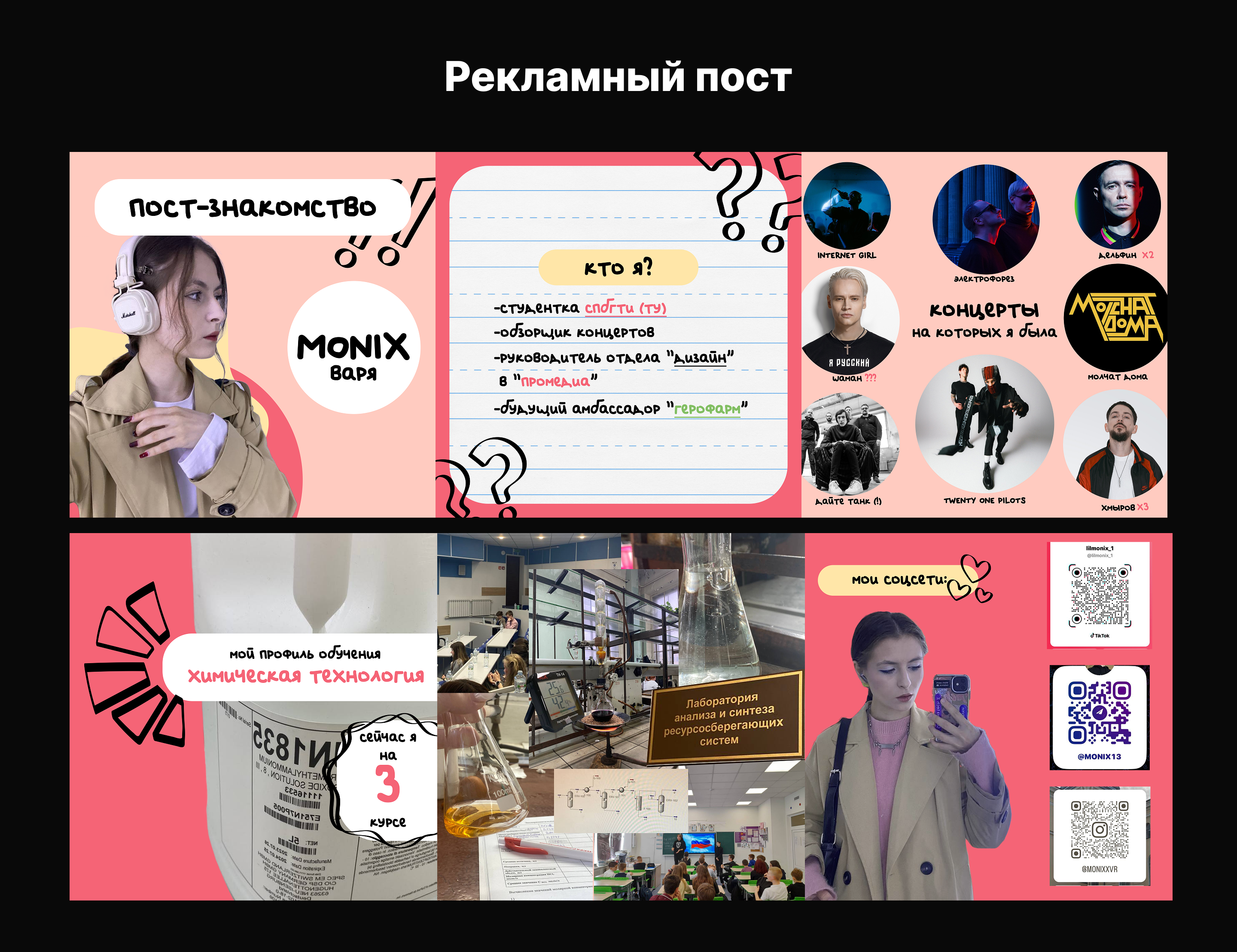Desktop - 4.png