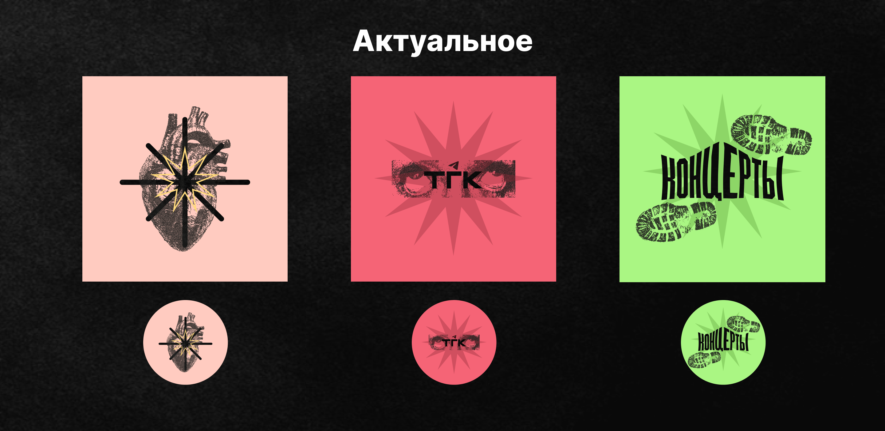 Desktop - 3.png