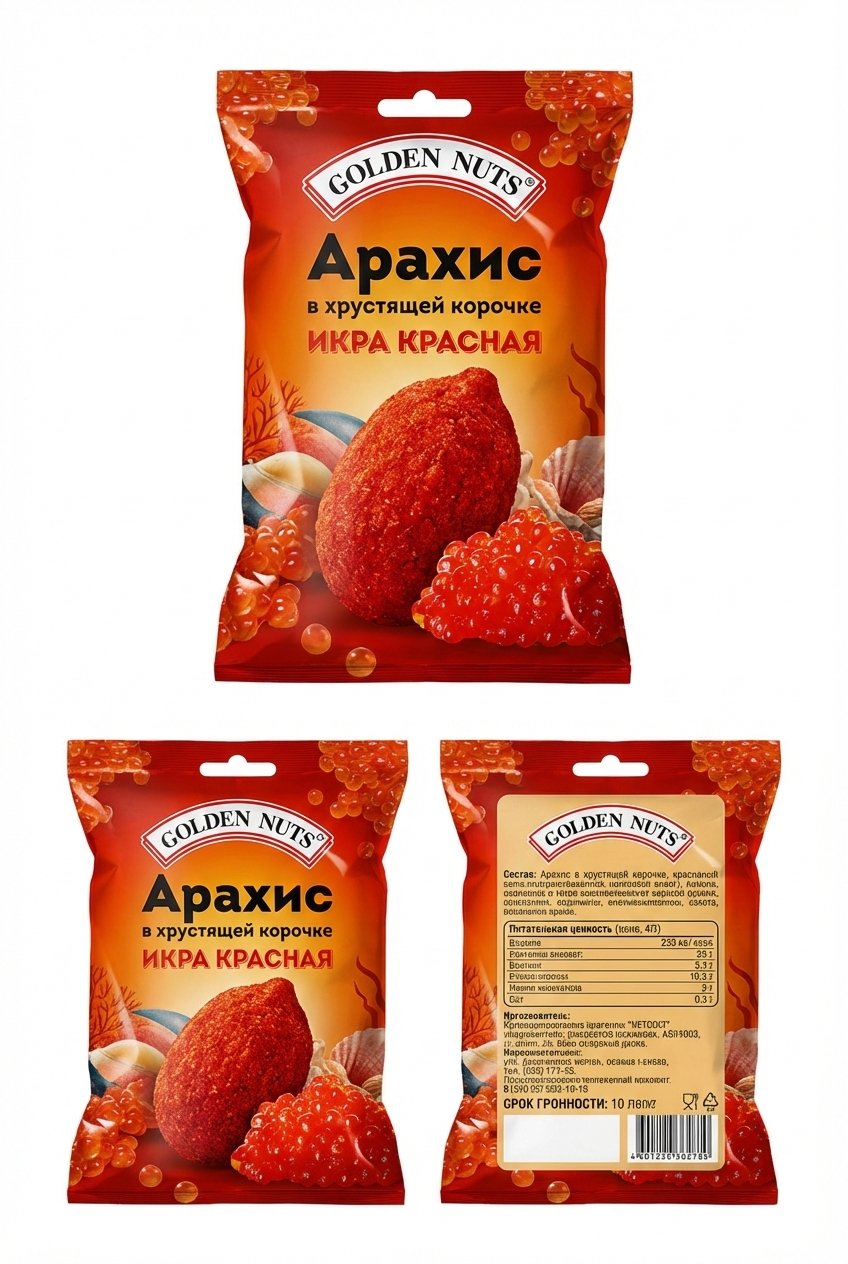 Наименование Бренд Golden Nuts