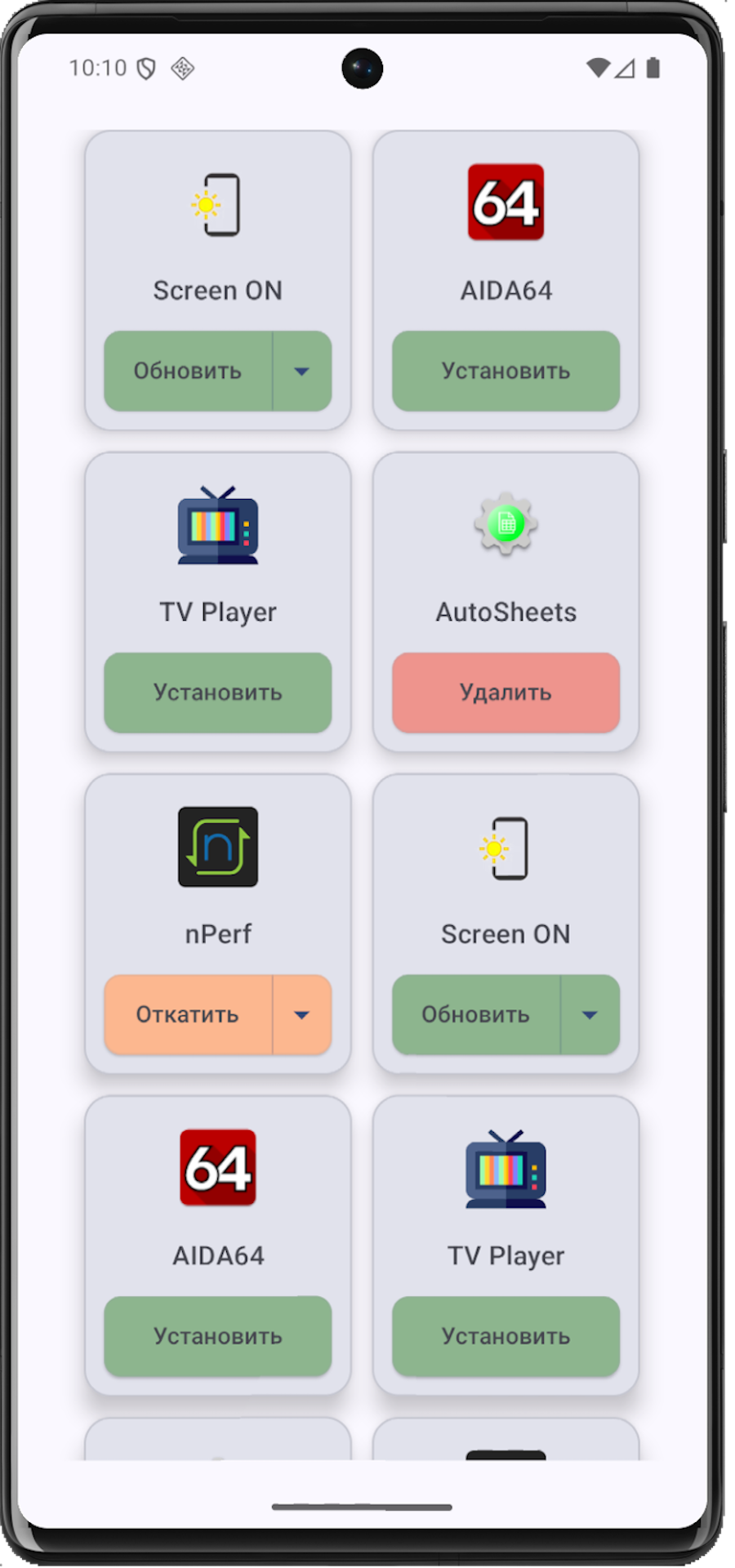 Снимок 23.01.2026 в 22.10 2.png