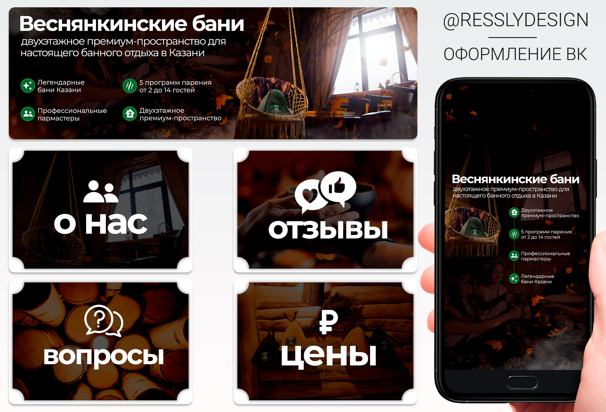 Портфолио24234.jpg