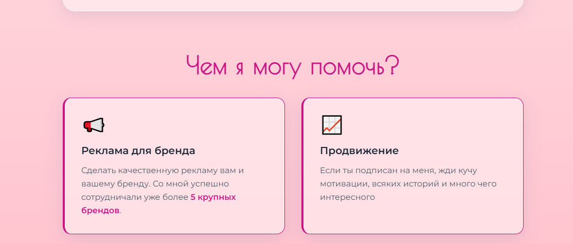 sabrilife2.png