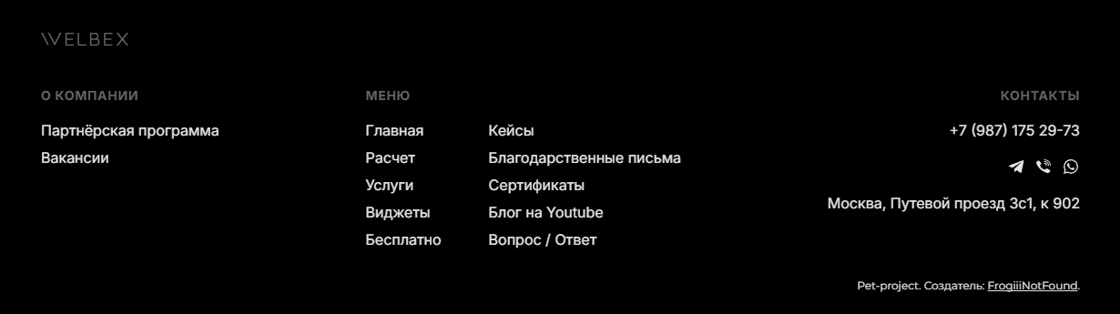 Screenshot 2026-01-24 123229.png