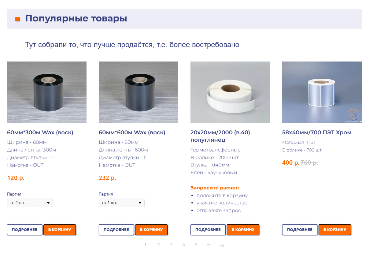 Screenshot 2026-01-24 125410.png