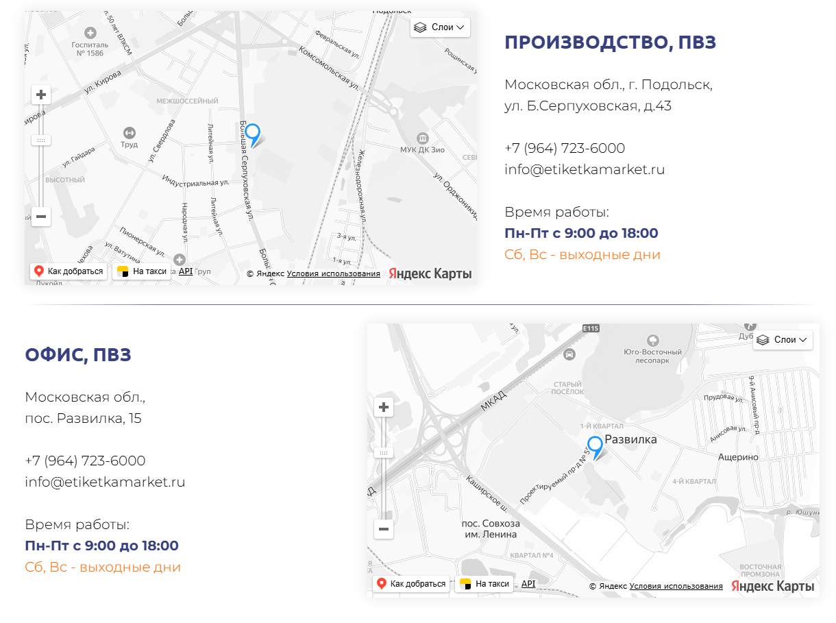 Screenshot 2026-01-24 125424.png