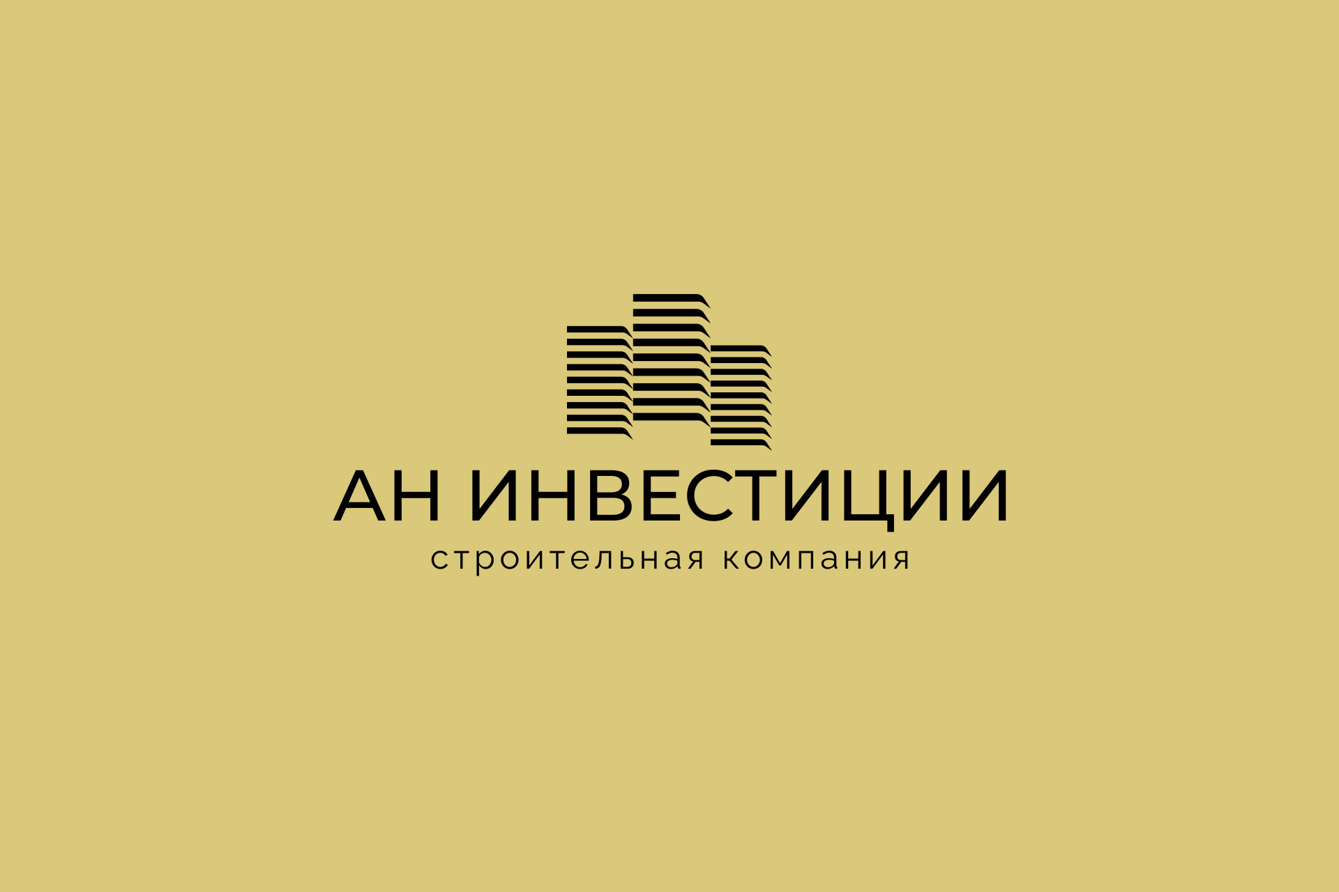 АнИнвестиции 1.jpg