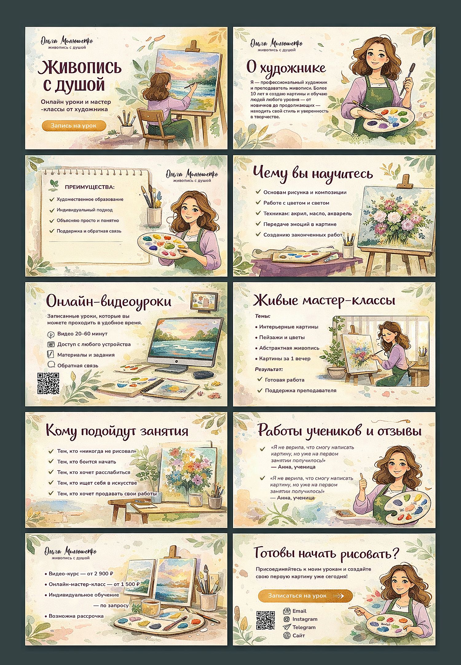 b941bd0b-d888-4eb8-a474-80c6e05a1ff5-восстановлено  .jpg