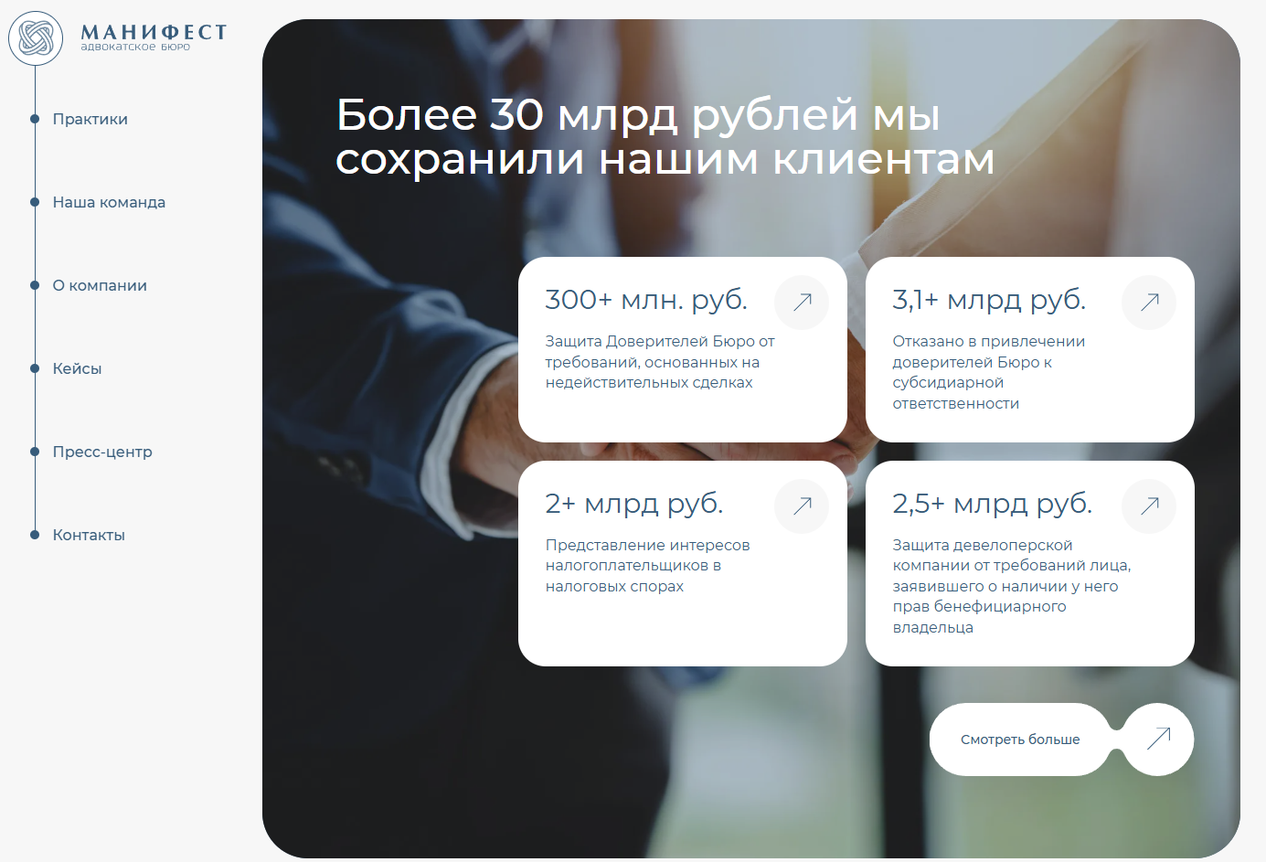 Screenshot 2026-01-24 205624.png