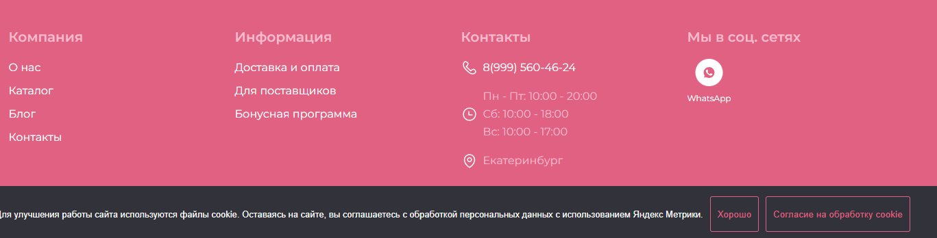 Screenshot 2026-01-24 210753.png