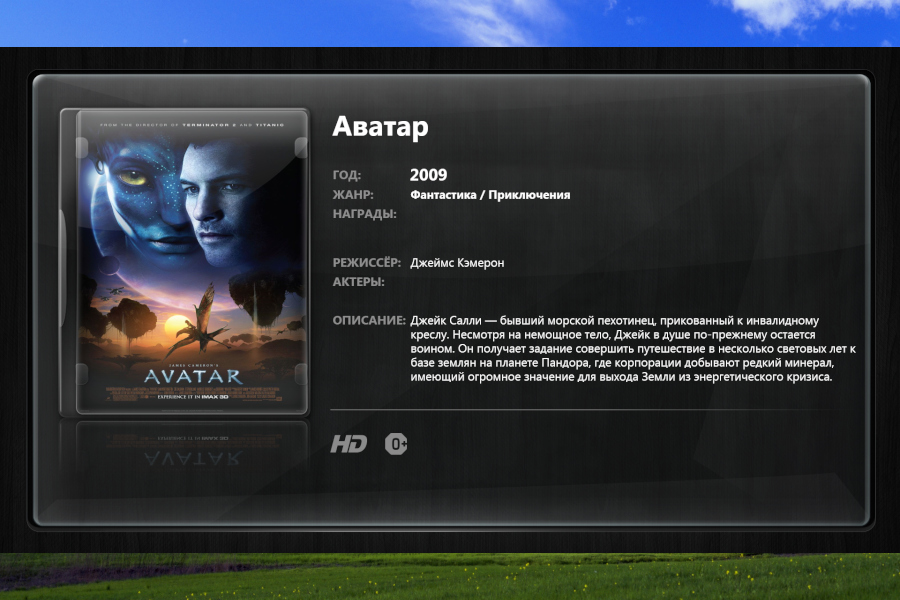 mediaboxplayer1.jpg