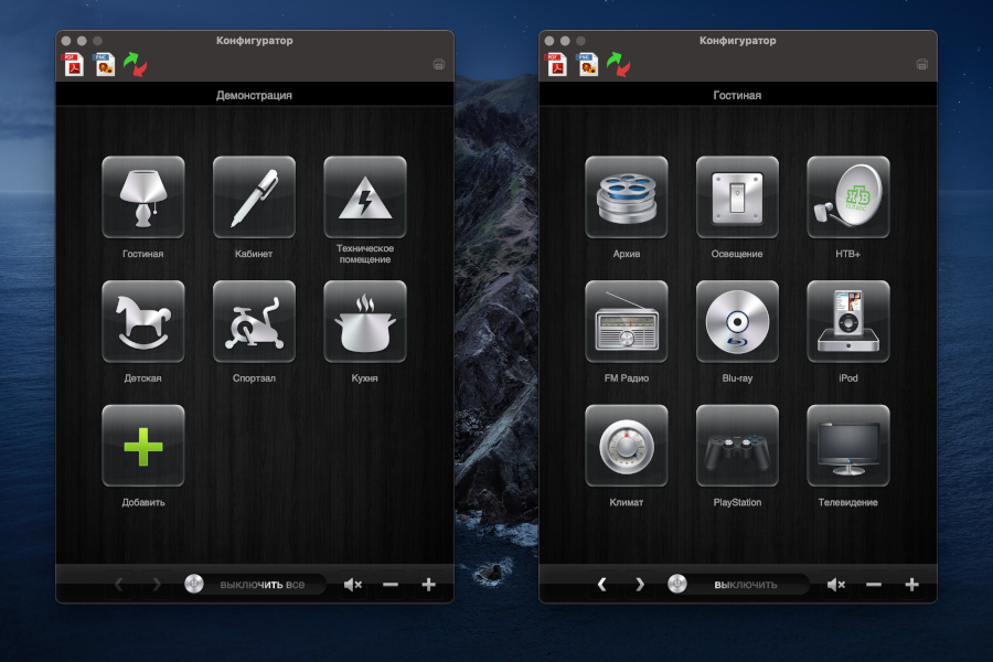 mediaboxconfigurator1.jpg