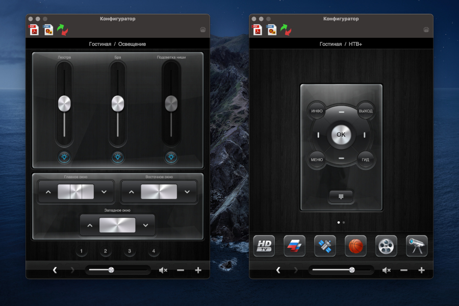 mediaboxconfigurator3.jpg