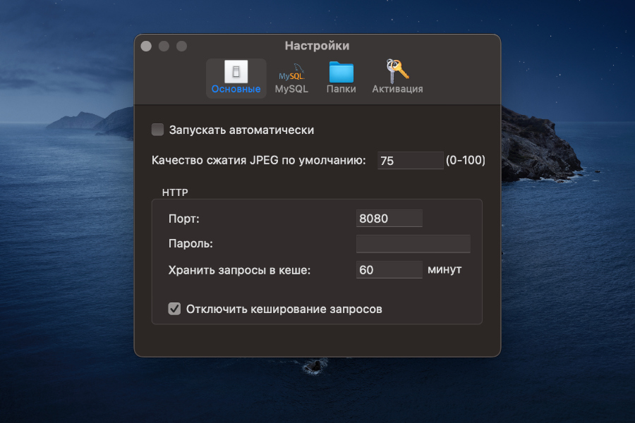 mediaremoteserver1.jpg