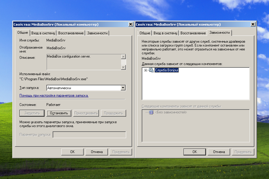 mediaboxserver1.jpg