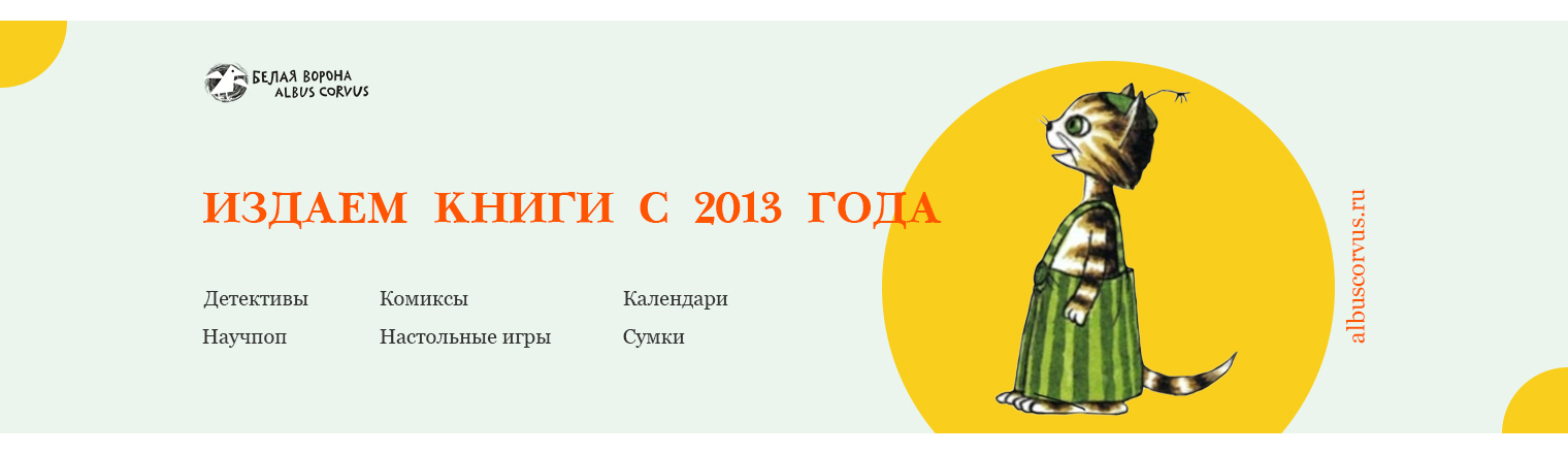 Закубанская Марта, Д43 Создание веб-баннера копия.jpg