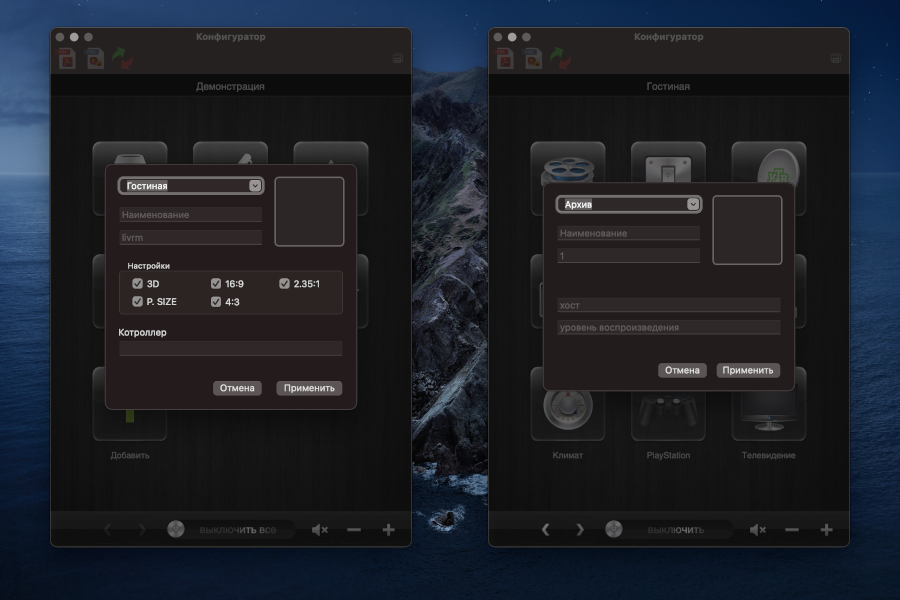mediaboxconfigurator4.jpg