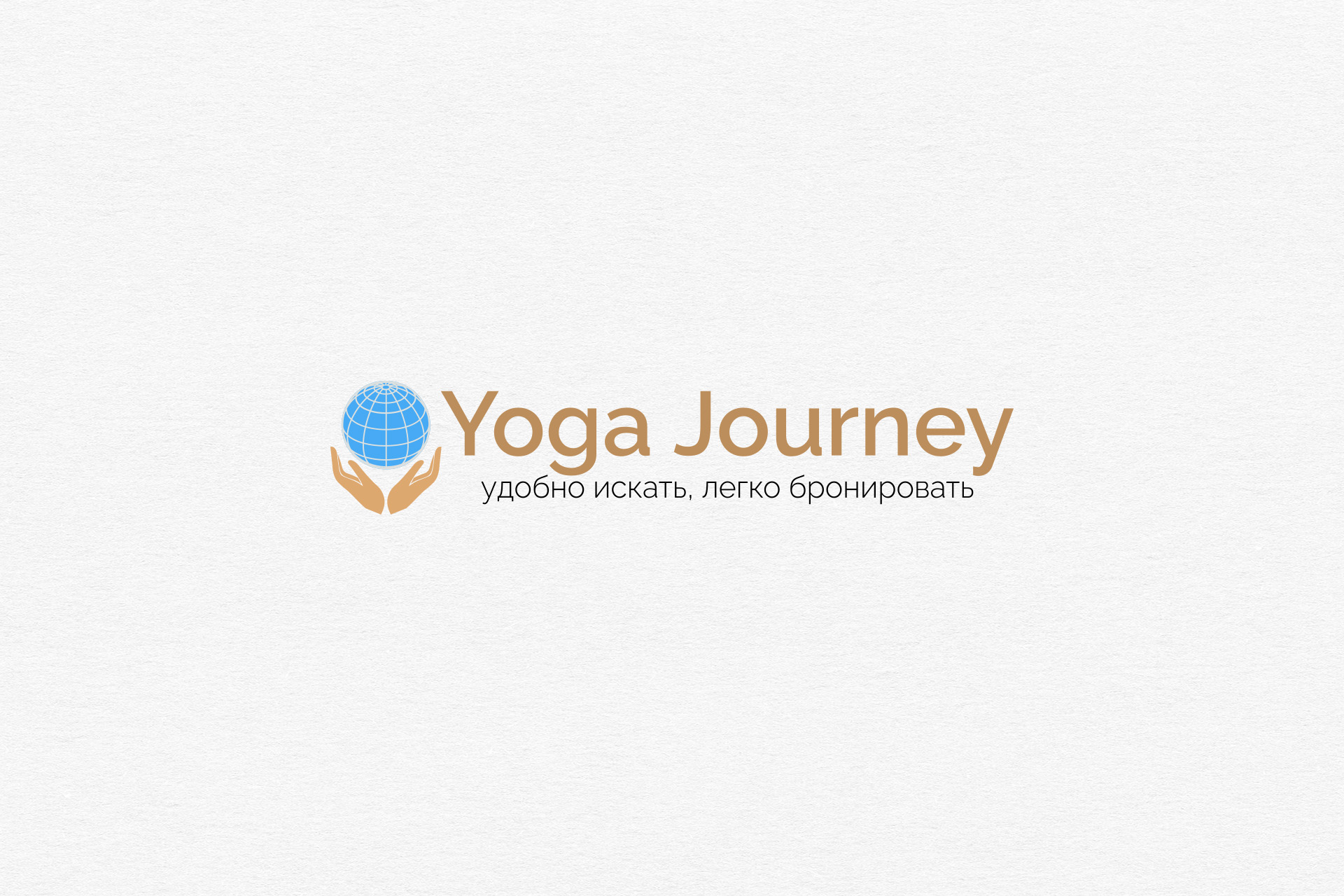 Yoga journey 1.jpg