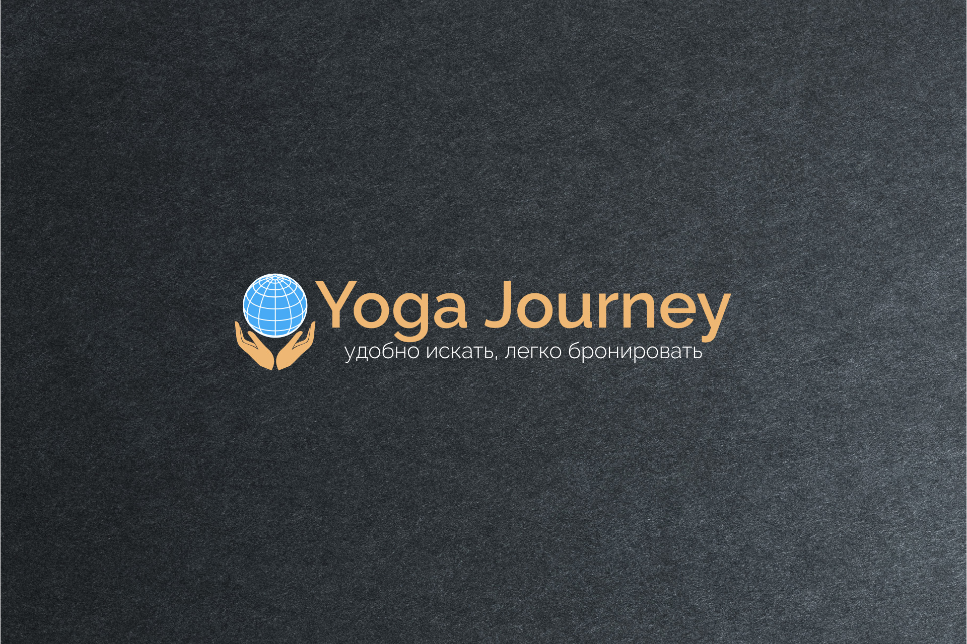 Yoga journey 3.jpg