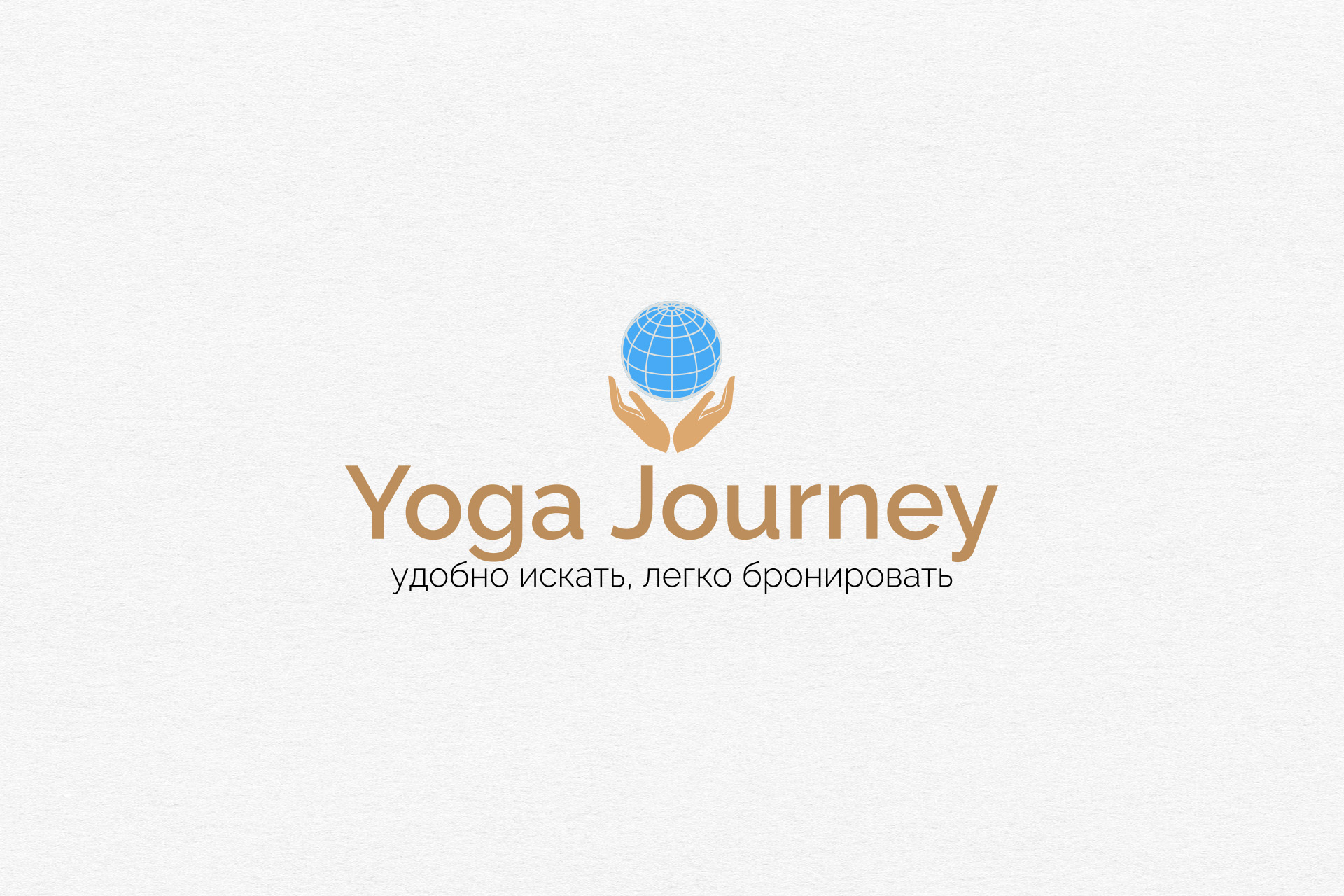Yoga journey 2.jpg