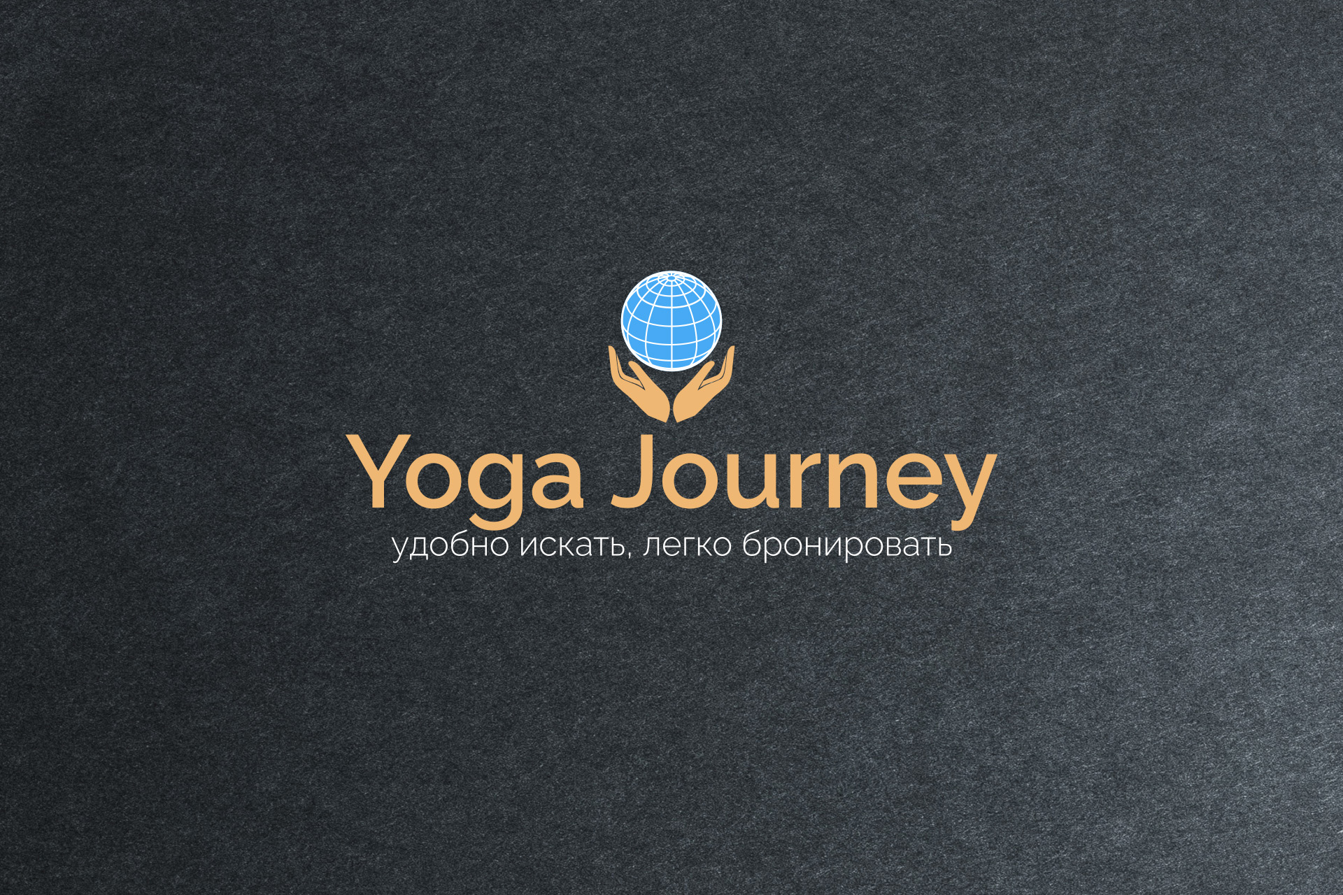 Yoga journey 4.jpg