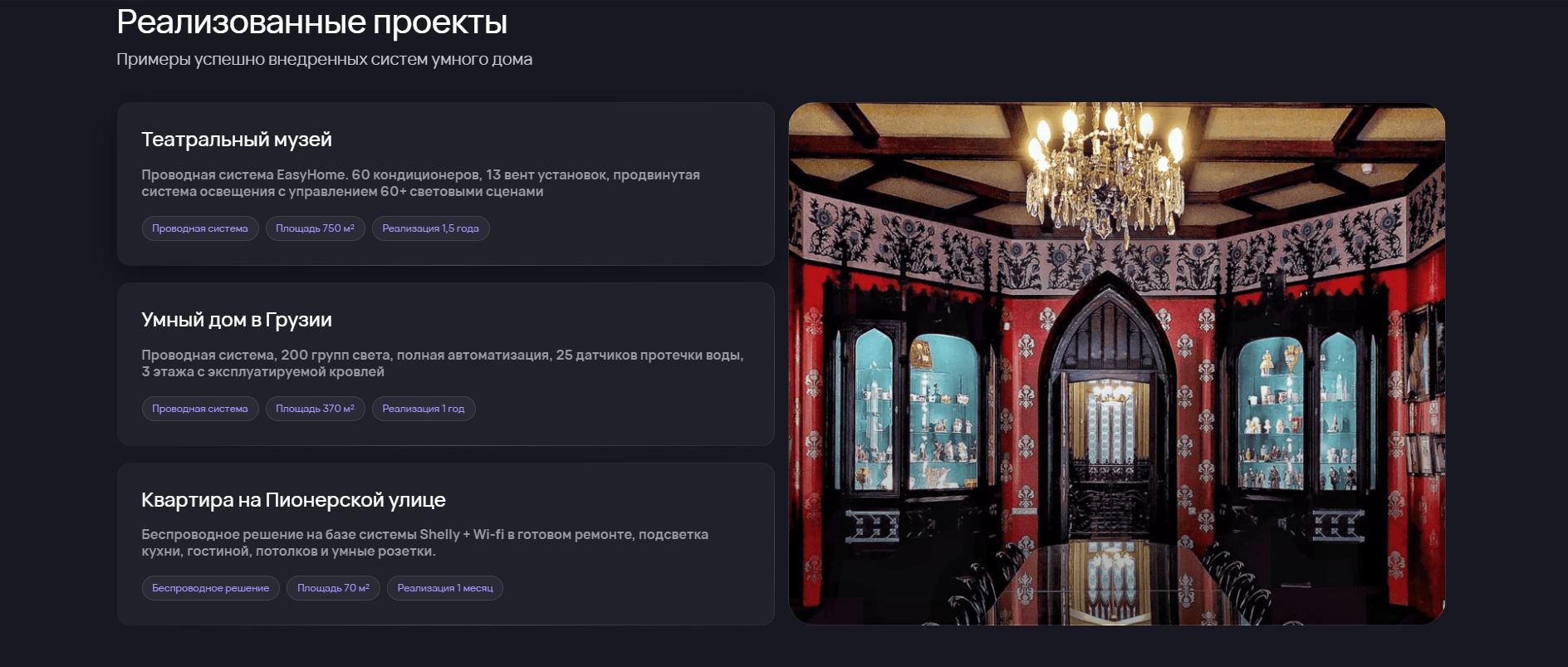 Скриншот-20260125-170215.jpg