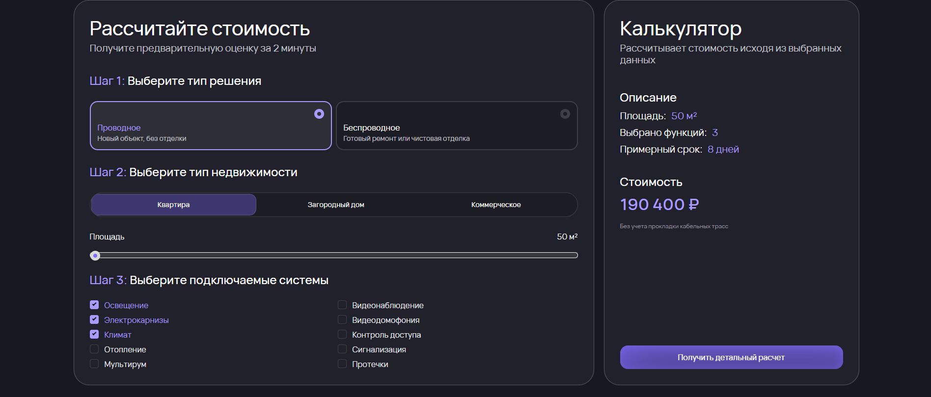 Скриншот-20260125-170450.jpg