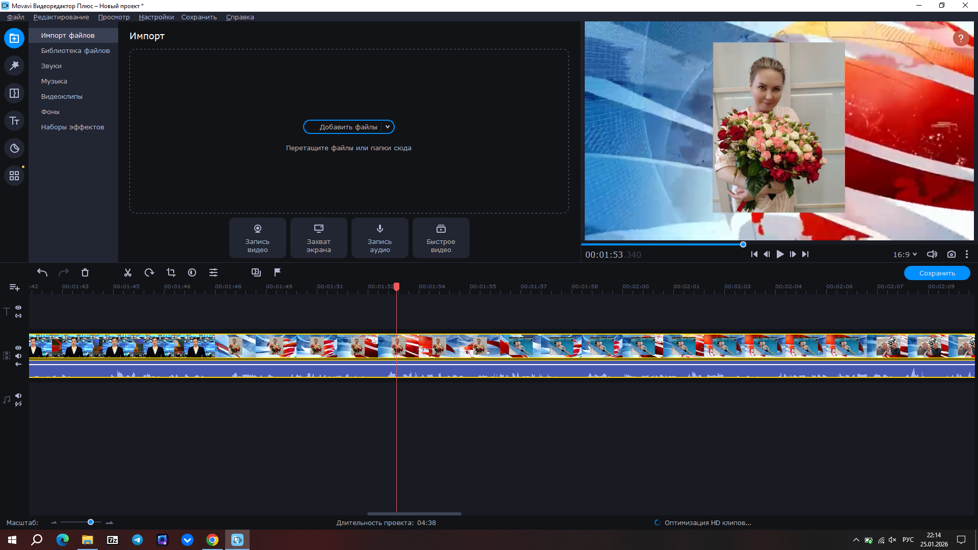 Снимок экрана (31).png