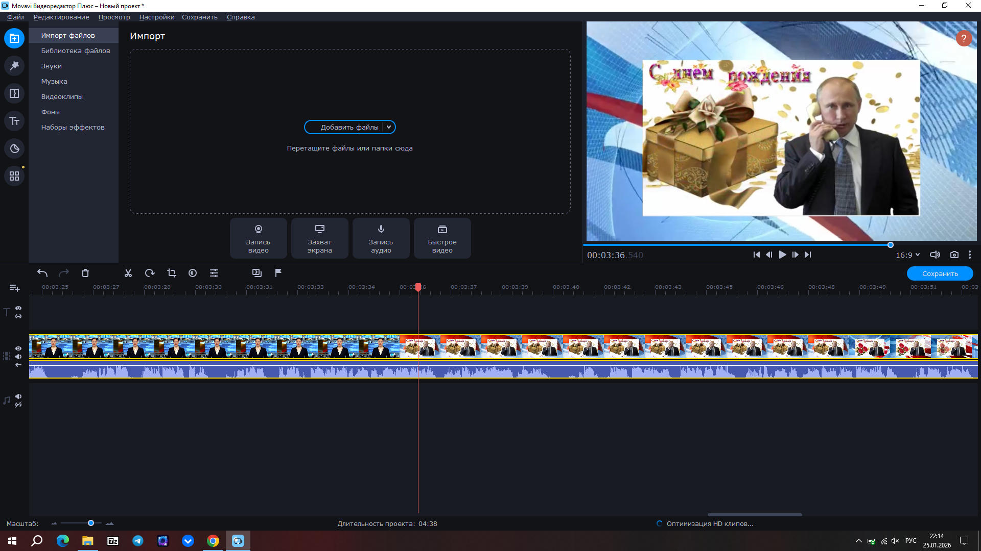 Снимок экрана (32).png