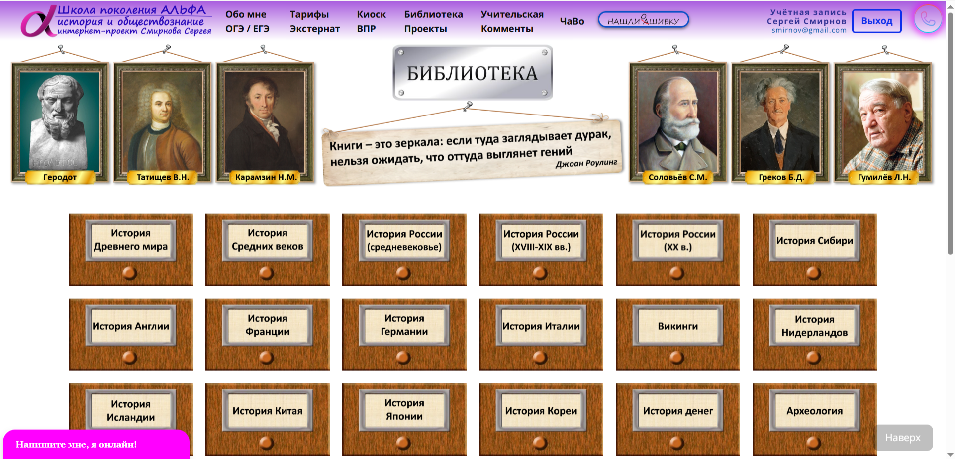 Школа поколения Альфа 05.png