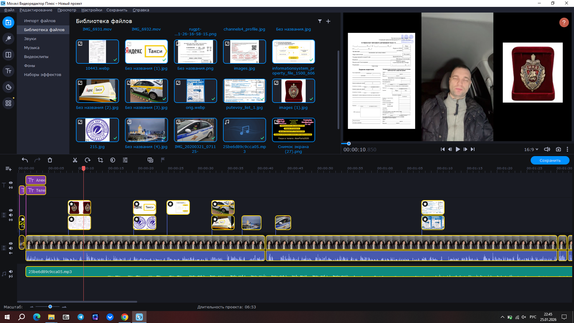 Снимок экрана (34).png