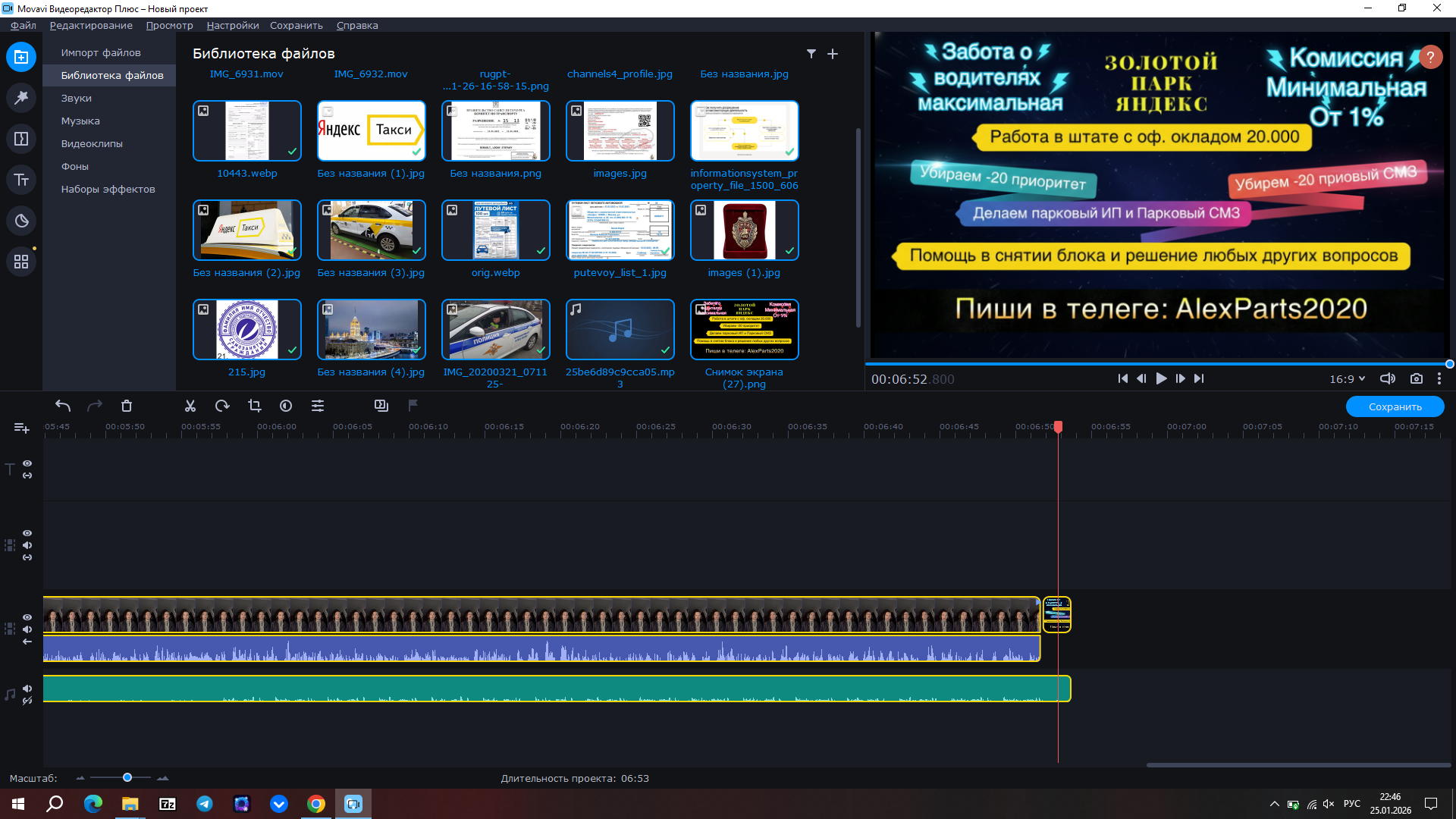 Снимок экрана (38).png