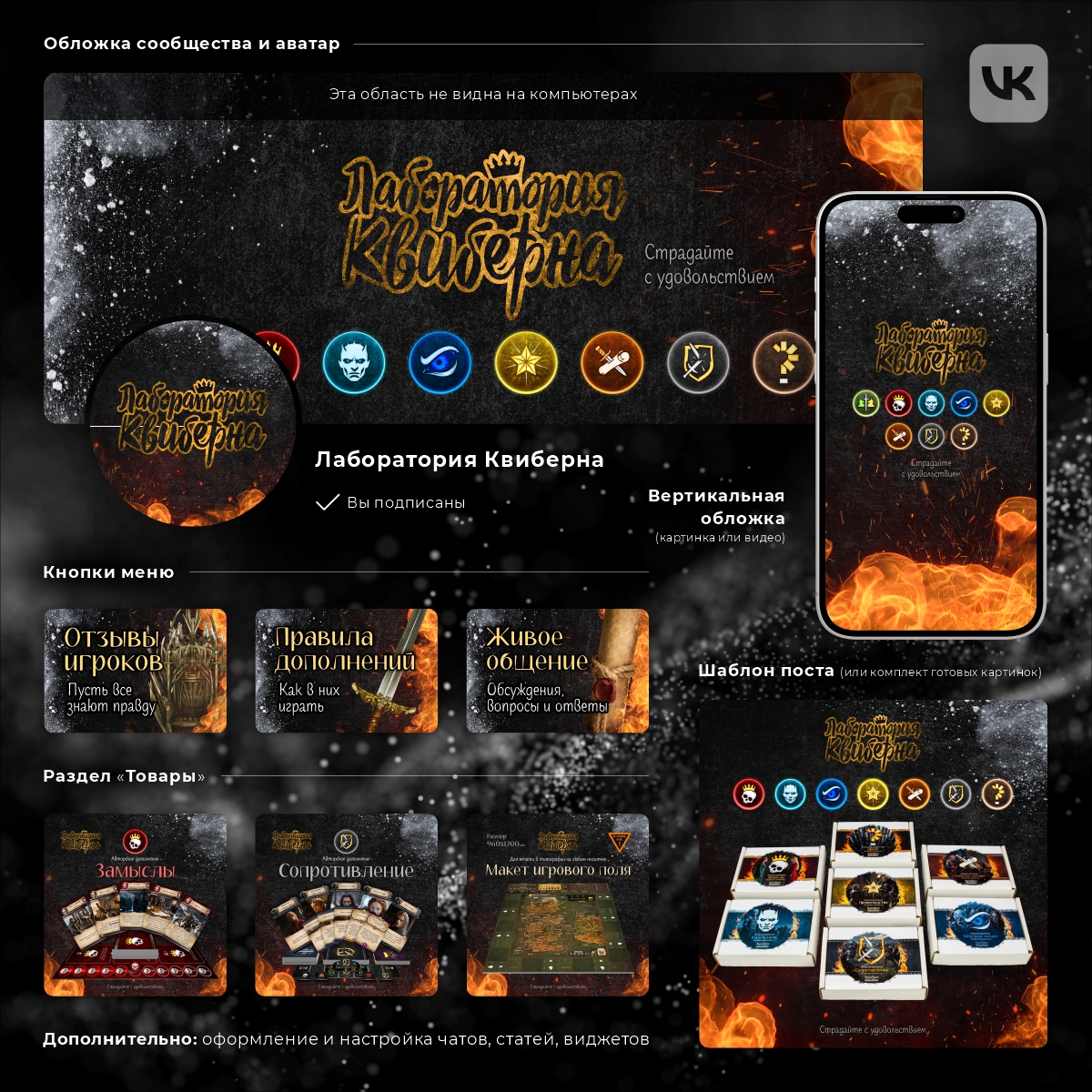 2 Лаборатория Квиберна.jpg