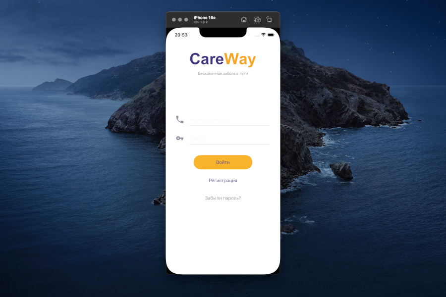careway1.jpg