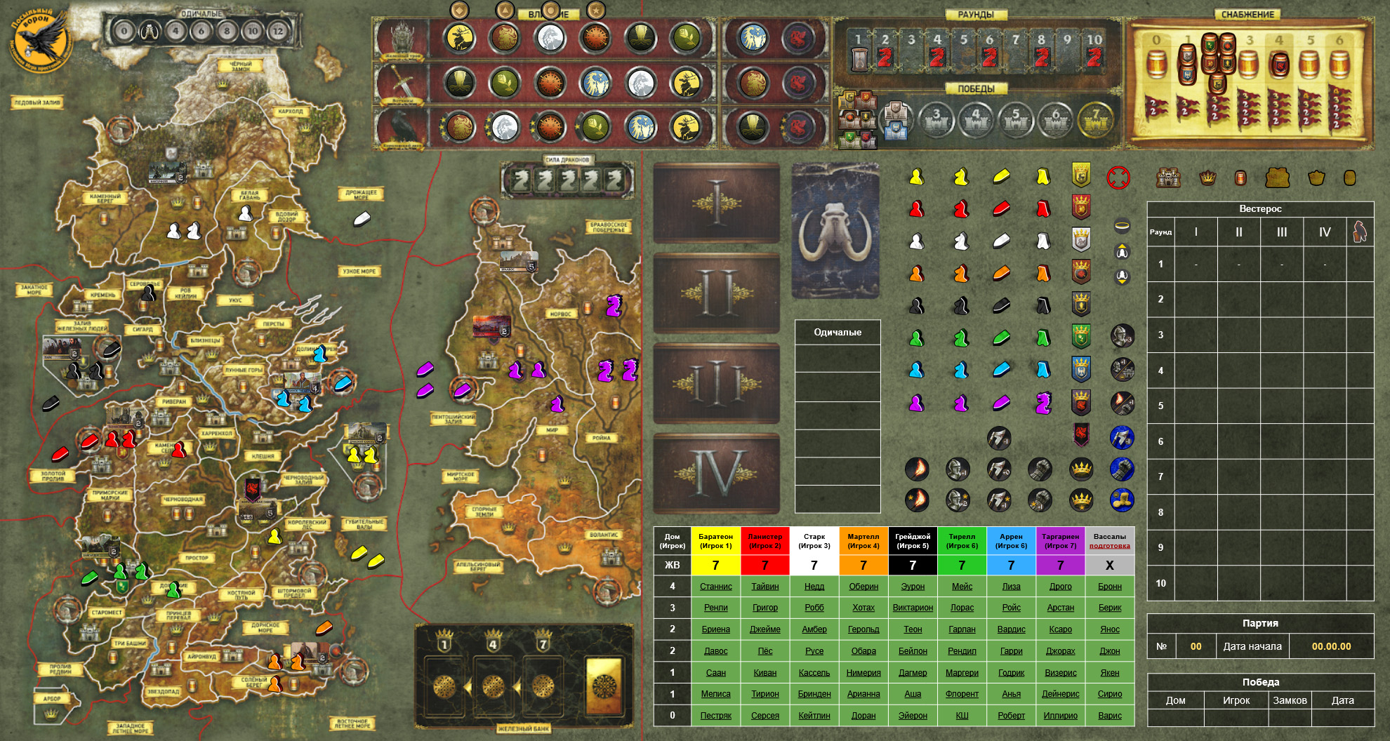 Интерактивная карта ИПМД.jpg