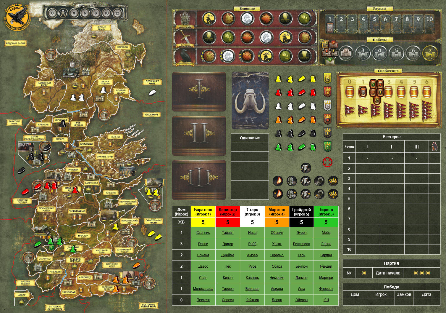 Интерактивная карта ИП.jpg