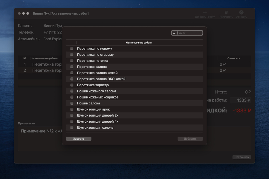autoloker3.jpg