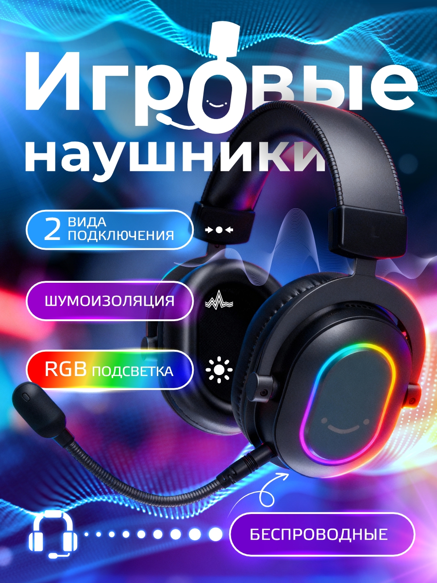 Наушники 1.jpg