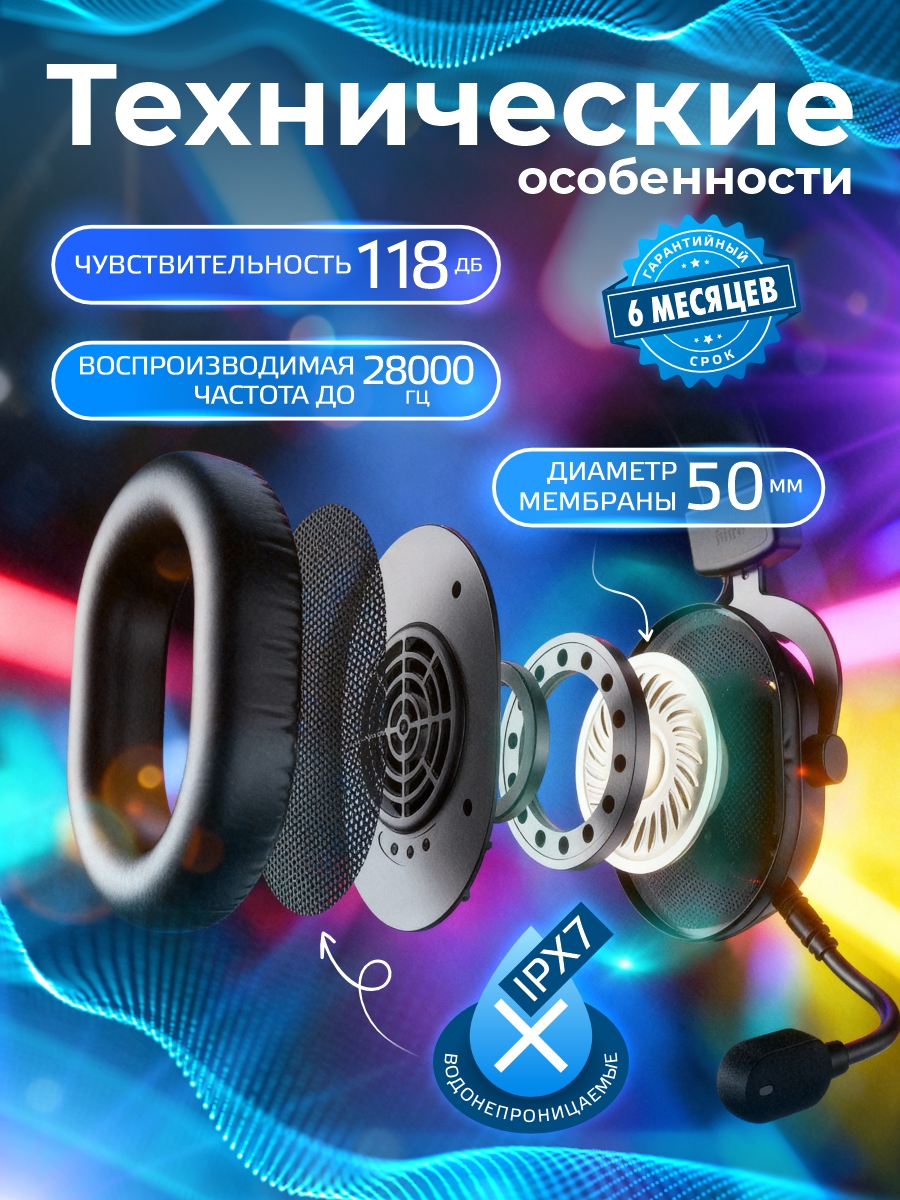 Наушники 2.jpg