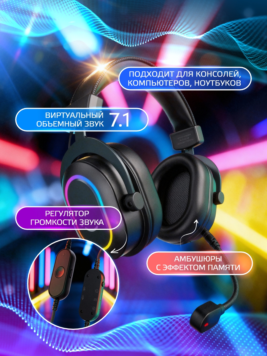 Наушники 3.jpg