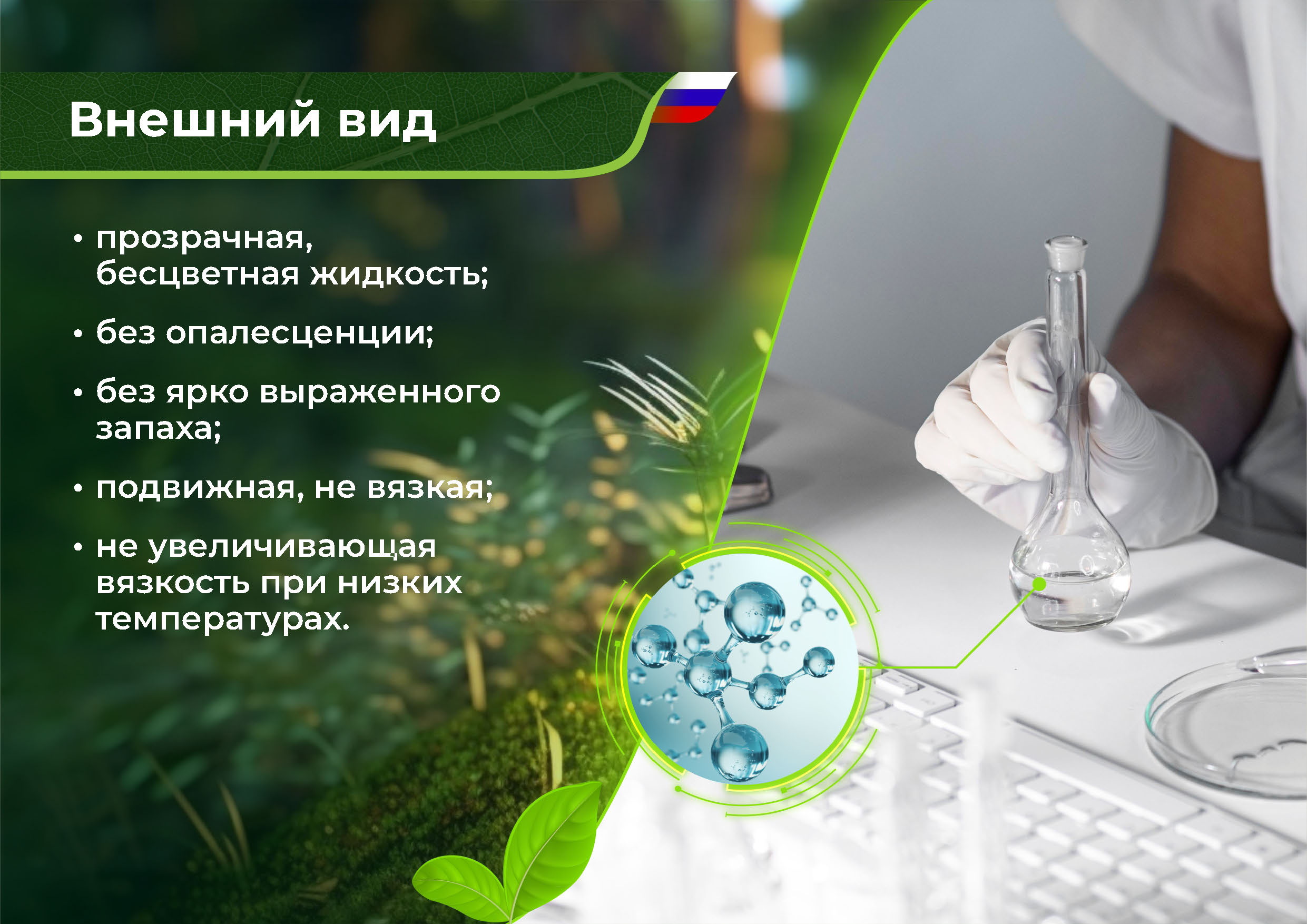 SDC-60 ЭКО_Страница_03.jpg