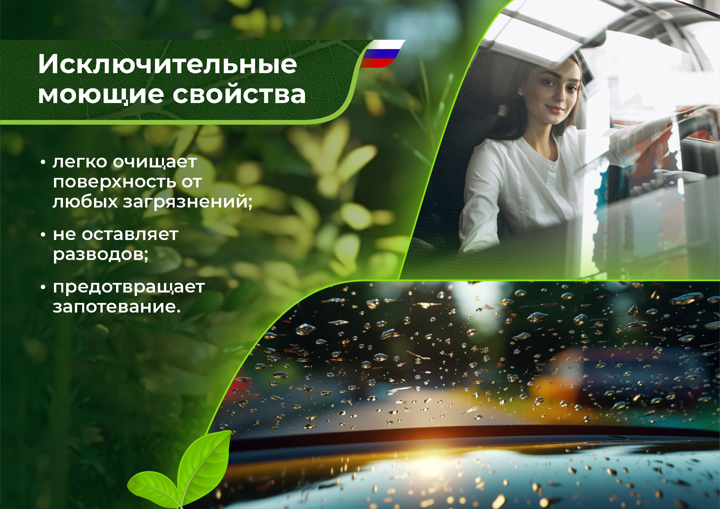 SDC-60 ЭКО_Страница_04.jpg