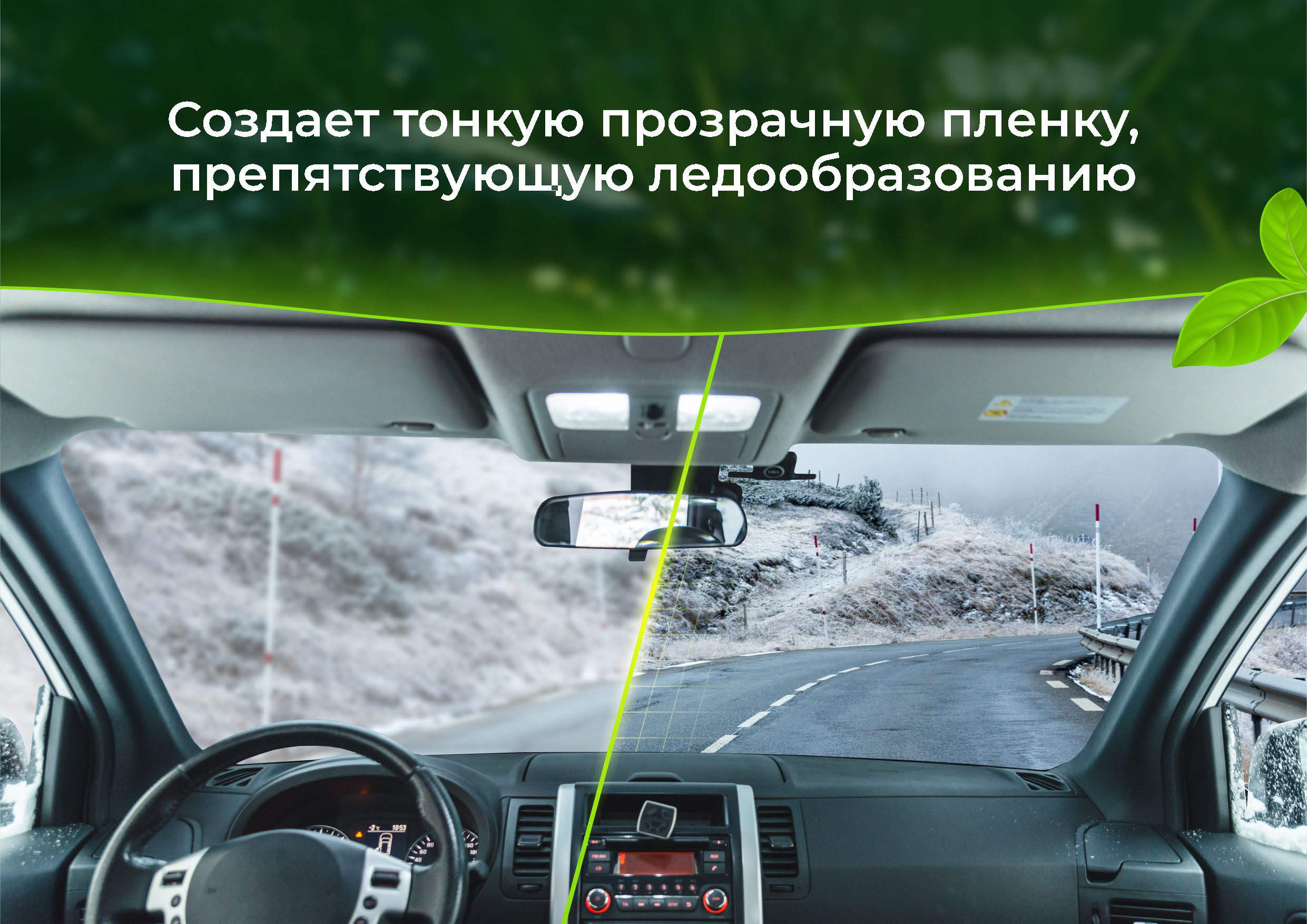 SDC-60 ЭКО_Страница_05.jpg