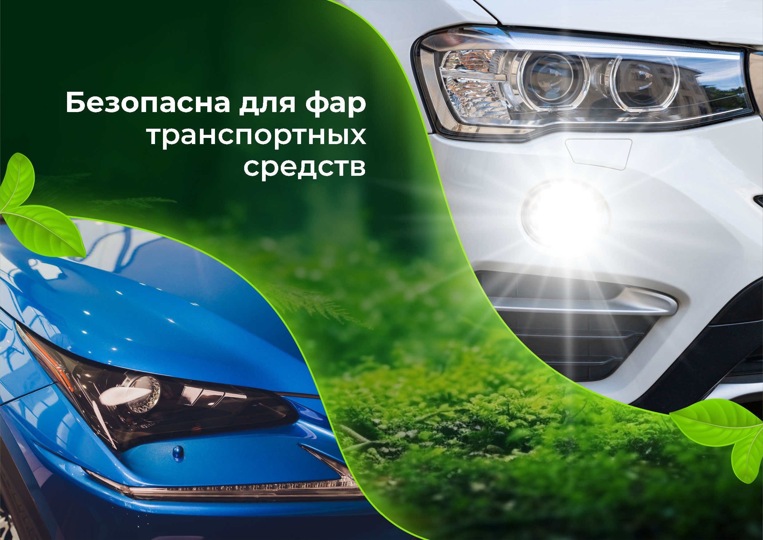 SDC-60 ЭКО_Страница_06.jpg