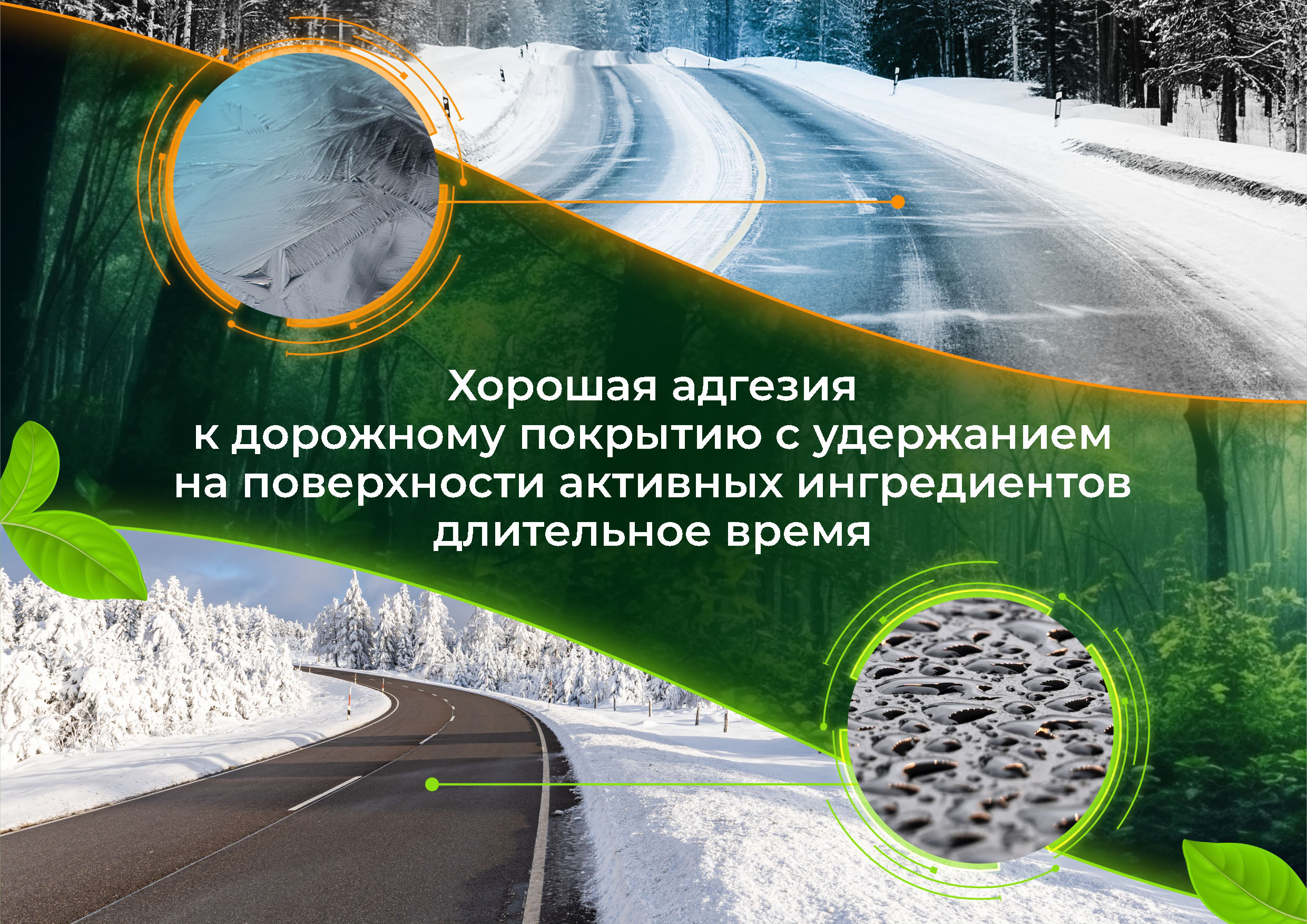 SDC-60 ЭКО_Страница_08.jpg