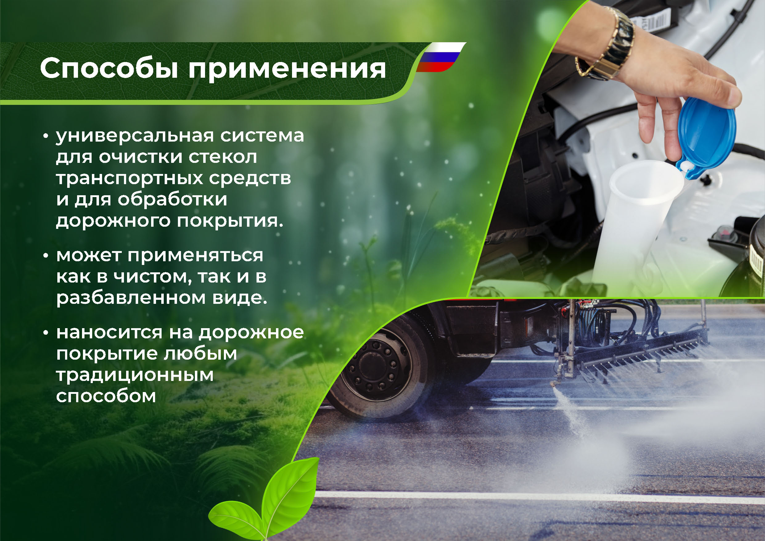 SDC-60 ЭКО_Страница_11.jpg