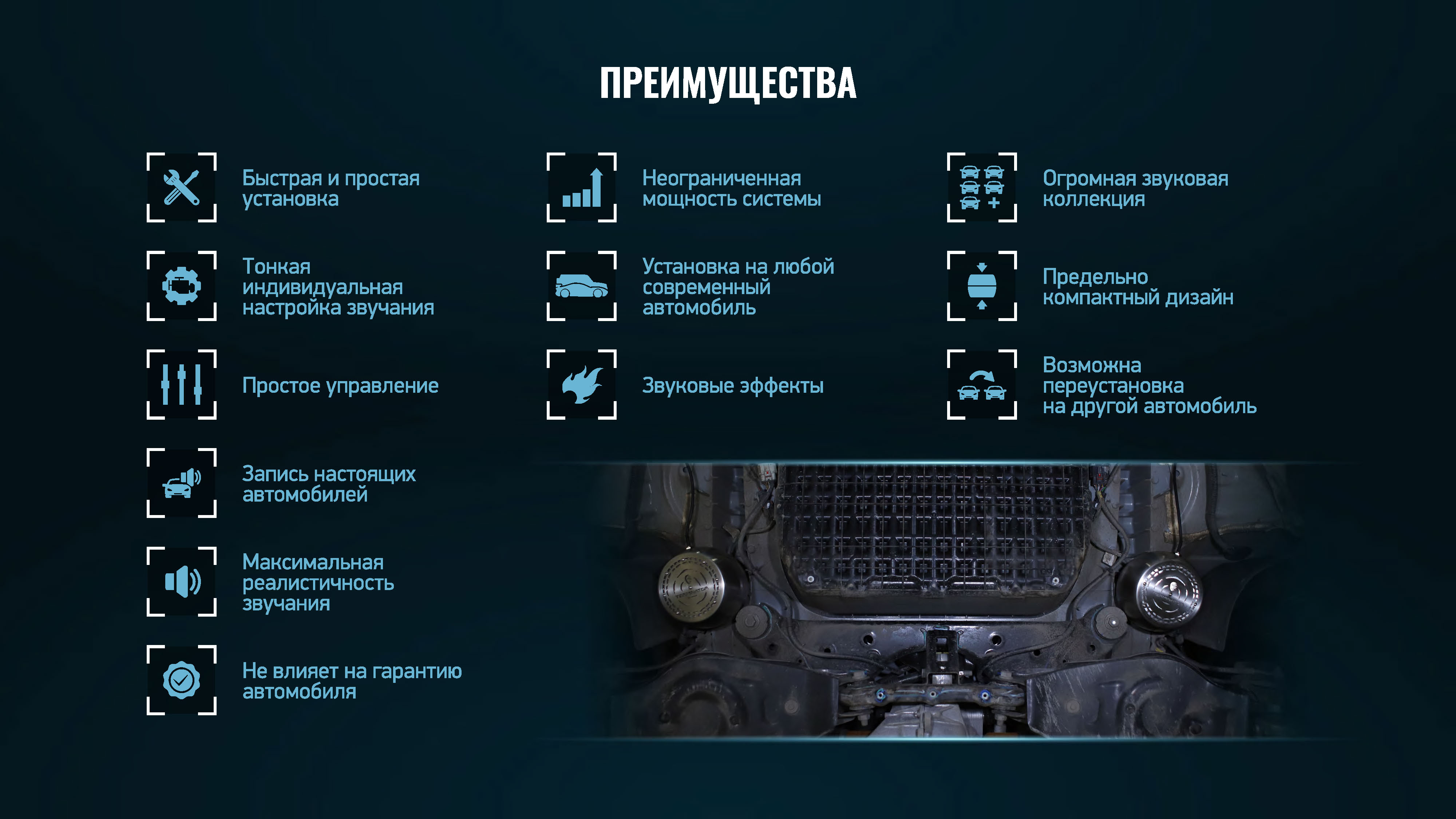 Terminator_Страница_05.jpg