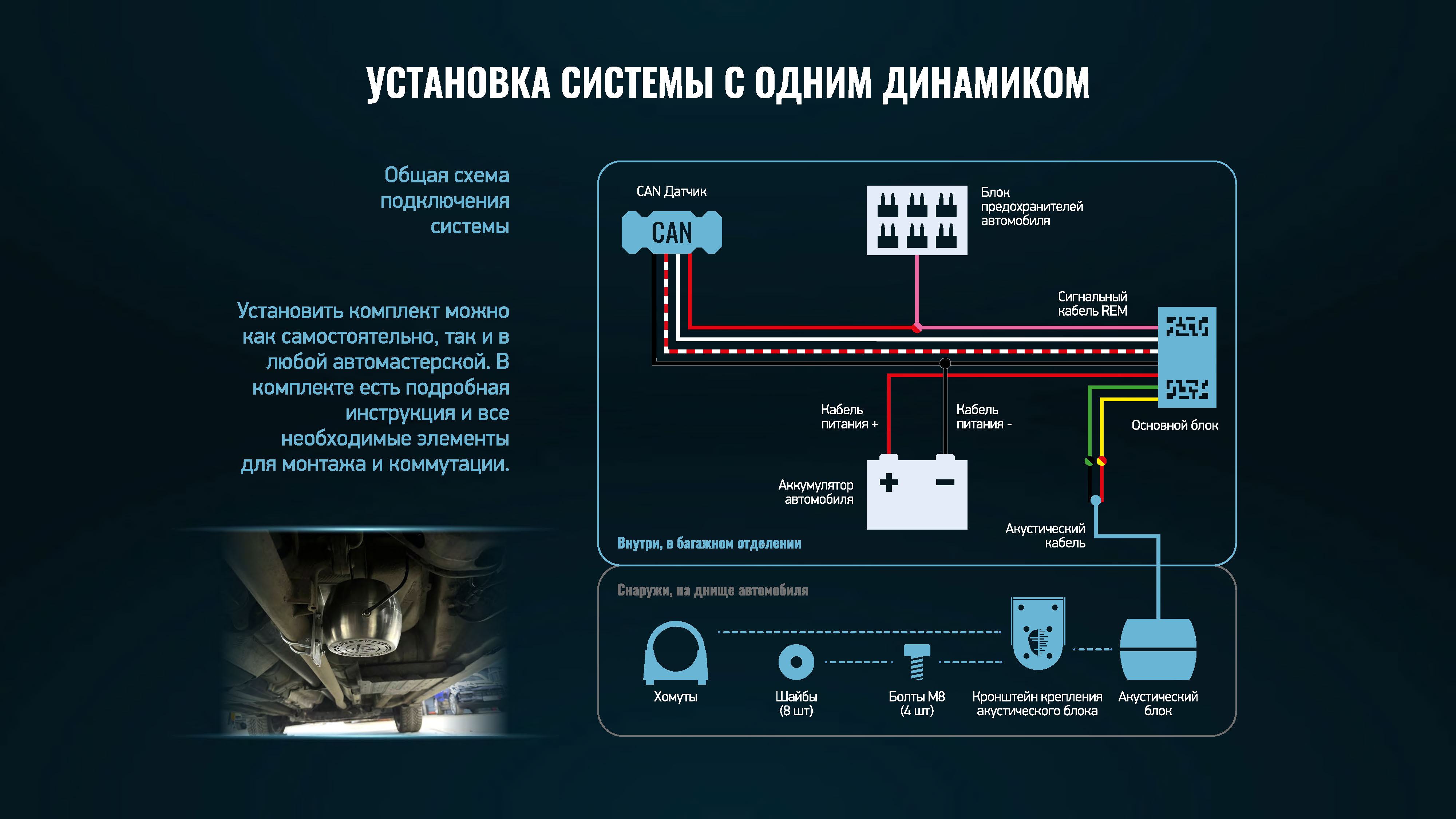 Terminator_Страница_07.jpg