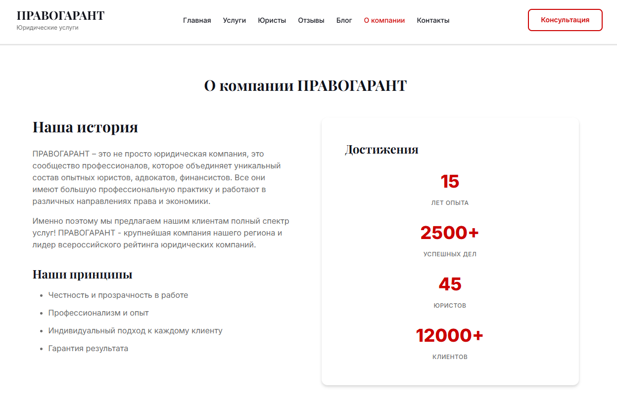 Снимок экрана 2026-01-26 082855.png