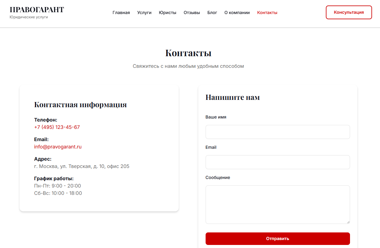 Снимок экрана 2026-01-26 082942.png