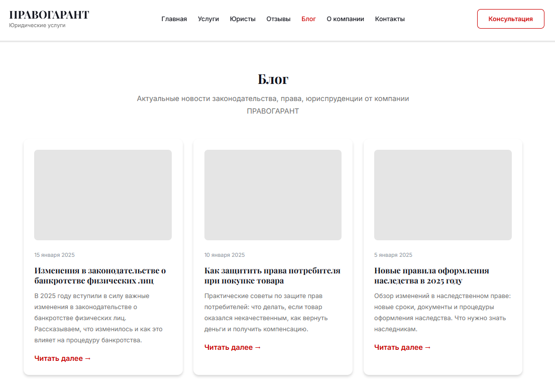 Снимок экрана 2026-01-26 083046.png